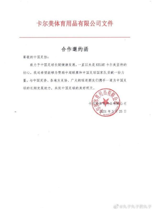 1616716394241016652.jpg 202103251819147634.jpg